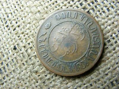 2 1/2 Cent 1858, Ázsiai érme