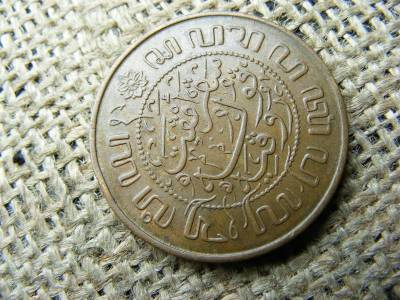 2 1/2 Cent, 1945, Ázsia