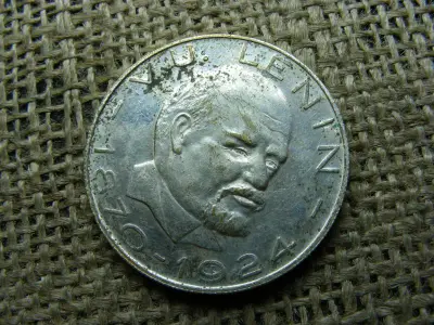 V. U. Lenin Emlékérem, 1870-1924, ezüstözött