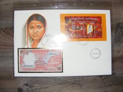 Srí Lanka 5 Rupees, 1982, UNC, bélyeges boríték