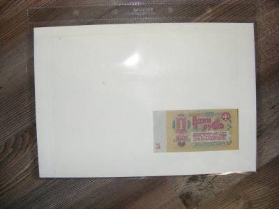 Oroszország, 1 rubel, 1961, UNC, bélyeges boríték