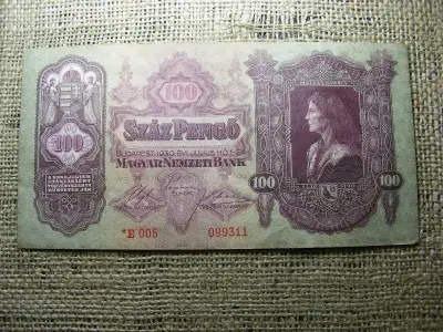 100 pengő, 1930, csillagos