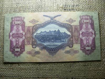 100 pengő, 1930, csillagos