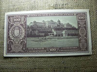 100 pengő, 1945, Magyarország