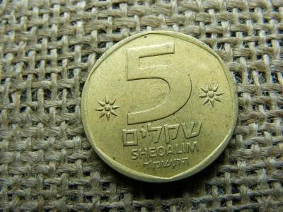 5 Sheqalim érme, 1984