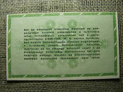 Ötvenezer Adópengő, 1946, hajtatlan