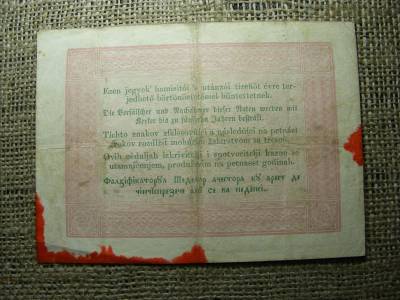 5 forintos Kossuth bankó, 1848, vörös