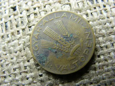 20 fillér, 1948, Magyarország