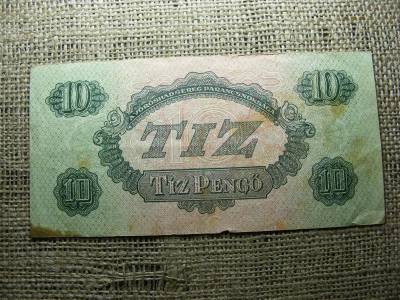 10 pengő, 1944, Vörös Hadsereg
