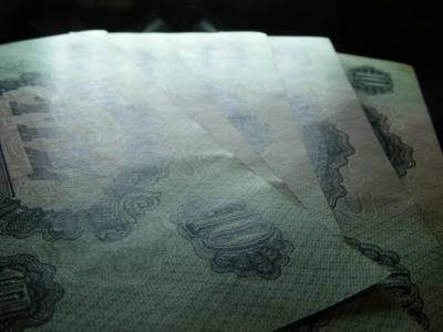 10 pengő, 1944, Vörös Hadsereg, 5db sorszámkövető