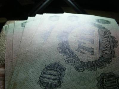 10 pengő, 1944, Vörös Hadsereg, 12db sorszámkövető