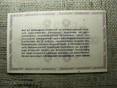 Százezer Adópengő, 1946, hajtatlan