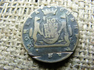 Szibéria 1 kopek, 1735