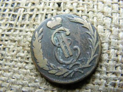 Szibéria 1 kopek, 1735