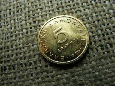5 Drachma 1978, aranyozott