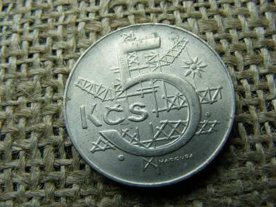 5 korona, 1991, Svédország