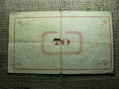 10 Korona, 1919, Pápa csekk