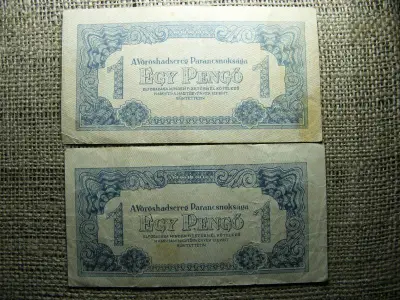 1 pengő, 1944, Vörös Hadsereg, 2 db alapnyomat