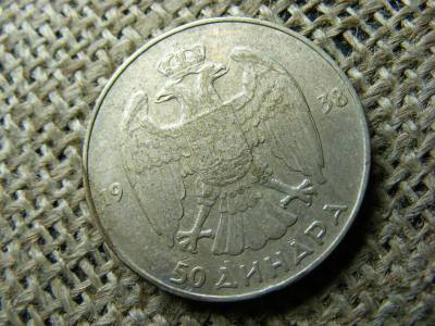 Ezüst 50 dinár, 1938