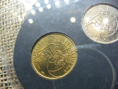 Spitzbergák Rubel, 1993, 10-25-50-100 sorozat