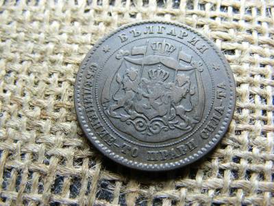 5 stotinki, 1881, Bulgária