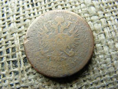 4 krajcár 1861 E, ritka