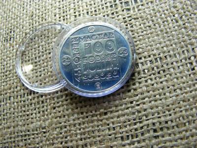 100 forintos érme, 1985, Mocsári Teknős, BU