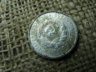 Ezüst 20 kopek, 1927, Szovjetunió