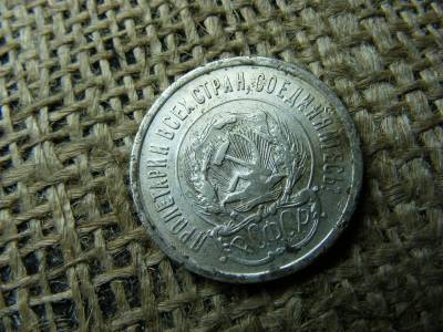 Ezüst 20 kopek, 1923, Szovjet