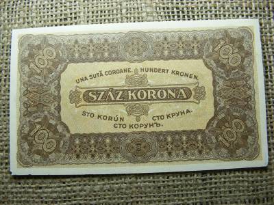 100 korona, 1923, Magyarország