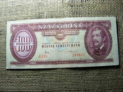 100 forintos bankjegy, 1984, fordított alapnyomat