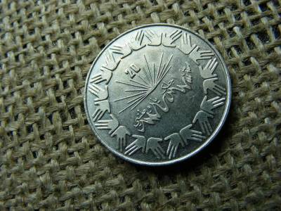 1 dinár, 1983, Algéria