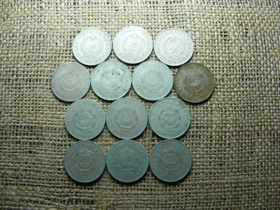 2 Forintos Érmesorozat, 1950-1966, 13 db