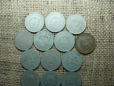 2 Forintos Érmesorozat, 1950-1966, 13 db