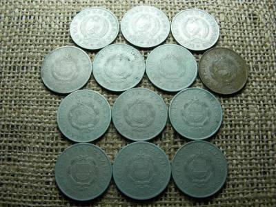 2 Forintos Érmesorozat, 1950-1966, 13 db