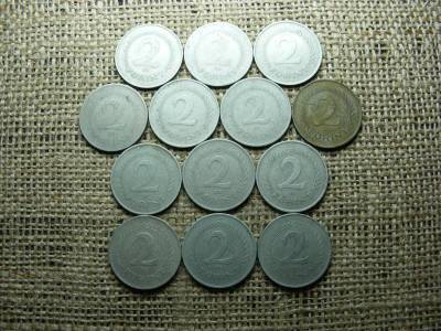2 Forintos Érmesorozat, 1950-1966, 13 db