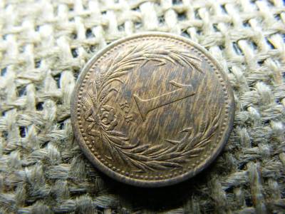 1 fillér érme, 1900, Korona