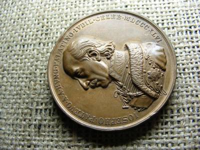 Ausztria Broz érme, 1846, József főherceg nádori évforduló