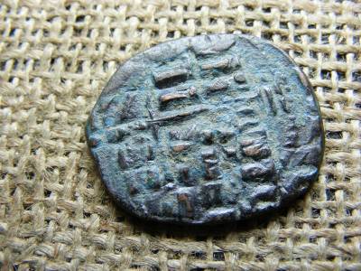 Bizánci Birodalom III. Romanus Follis, 1024-1038, bronz