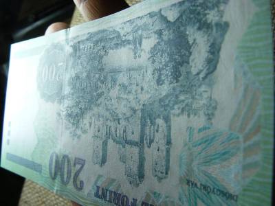200 forintos bankjegy, 1998, FB, hajtatlan