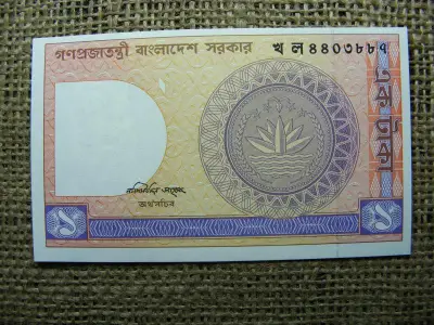 Banglades 1 Taka Bankjegy, 1982, UNC