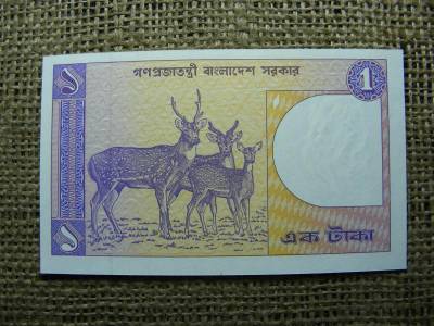 Banglades 1 Taka Bankjegy, 1982, UNC
