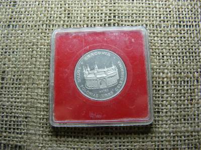20 Zloty, 1981, Próbaveret