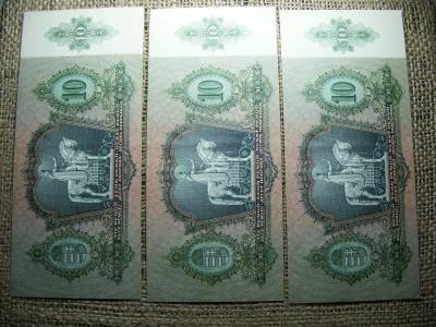 10 pengő, 1936, 3db sorszámközeli
