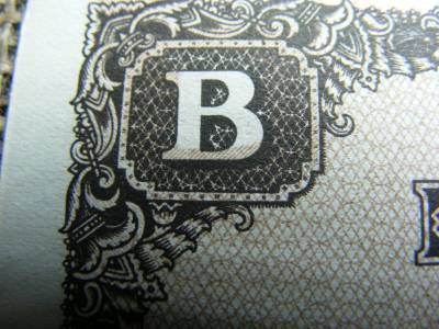 Egymillió B.-Pengő, 1946, hajtatlan, nyomdahibás