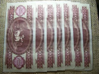 100 forintos bankjegy, 1968, nagy aláírás, aUNC