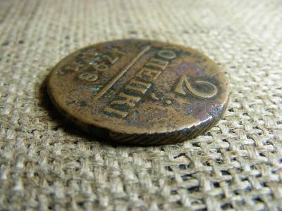 2 kopek 1798 AM, kopecks