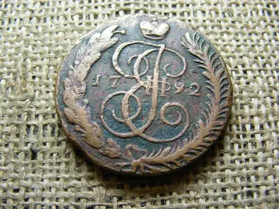 Cári Orosz 5 Kopek, 1792, Böcek