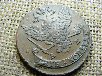 Cári Orosz 5 Kopek, 1789, Böcek