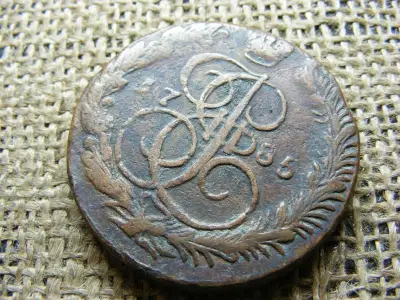 Cári Orosz 5 Kopek, 1785, EM